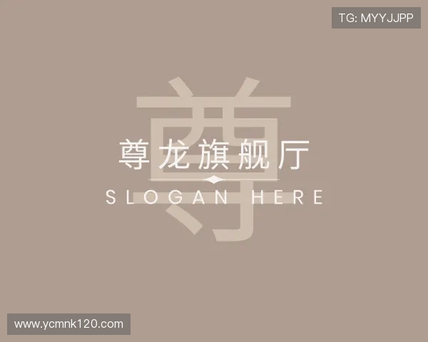 发现尊龙旗舰厅
